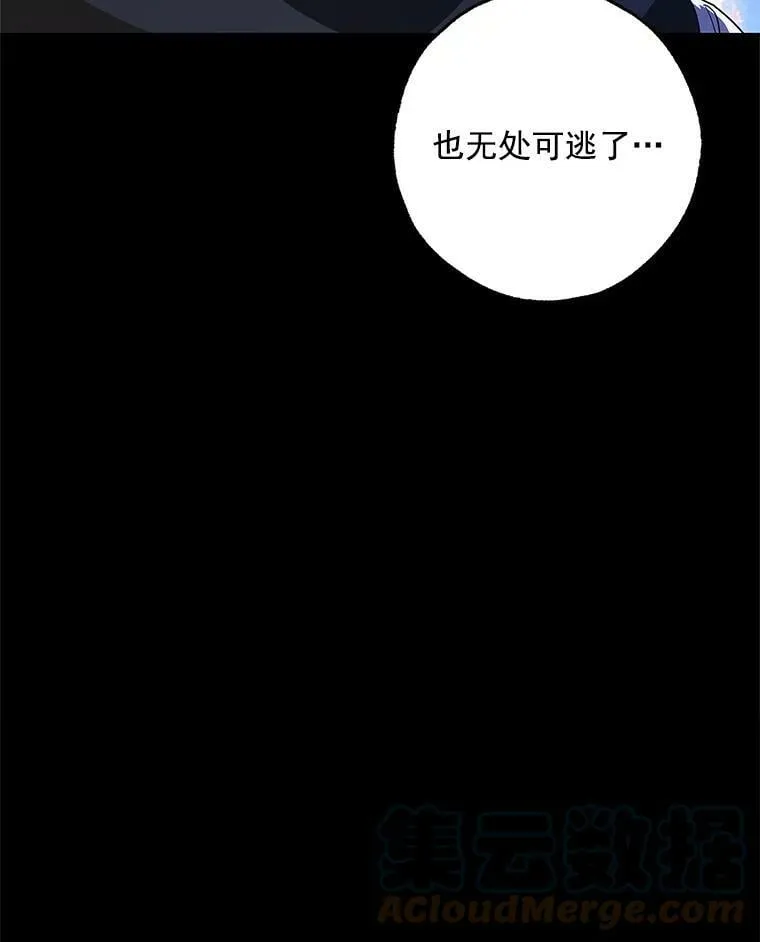 16.我能守住城堡吗？ 第101页