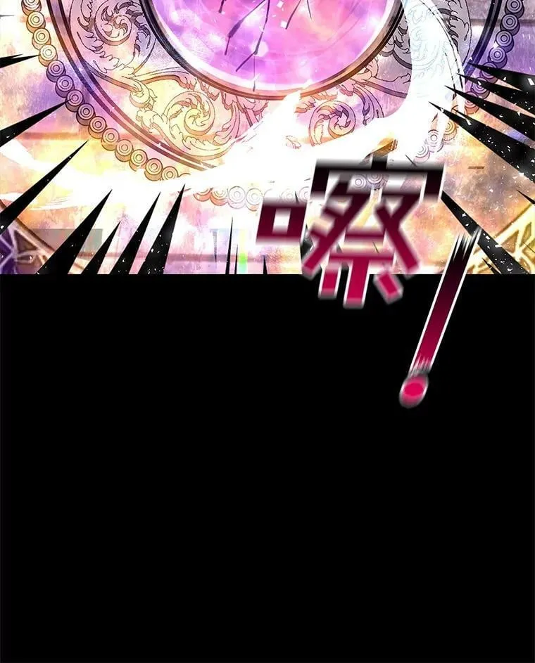 16.我能守住城堡吗？ 第103页