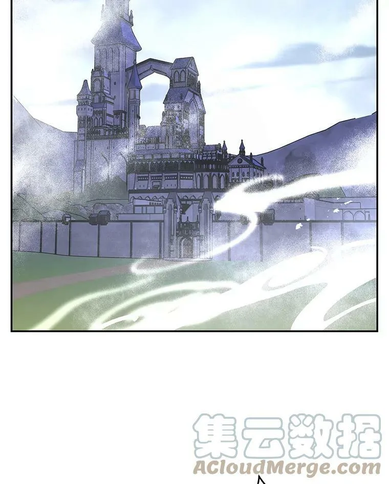 16.我能守住城堡吗？ 第105页