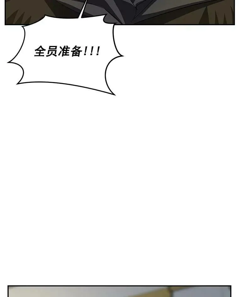 16.我能守住城堡吗？ 第107页