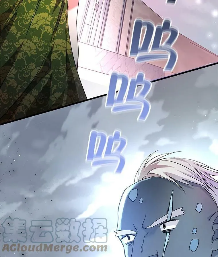 16.我能守住城堡吗？ 第125页