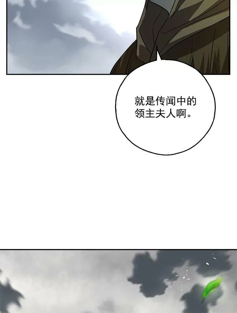 17.决一死战 第4页