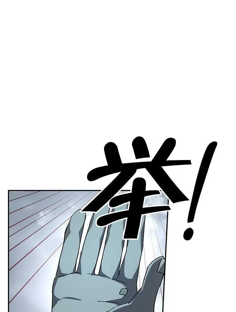 17.决一死战 第6页