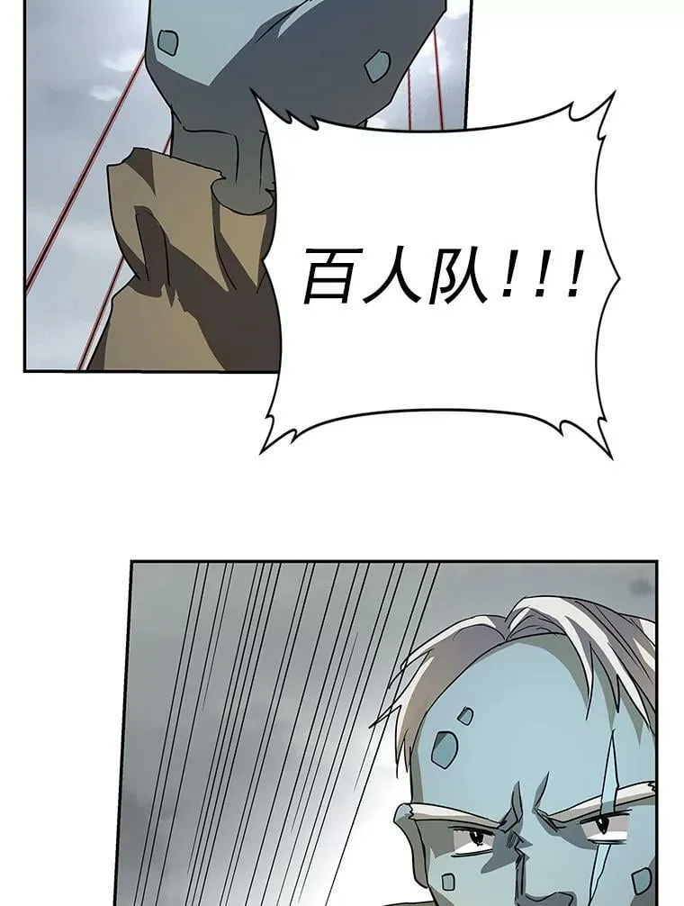 17.决一死战 第7页
