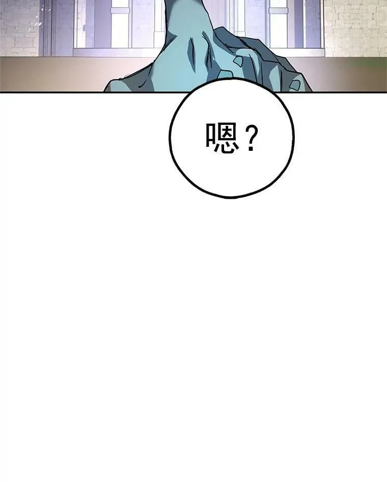 17.决一死战 第10页