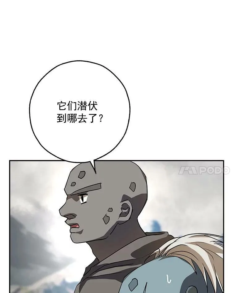 17.决一死战 第11页