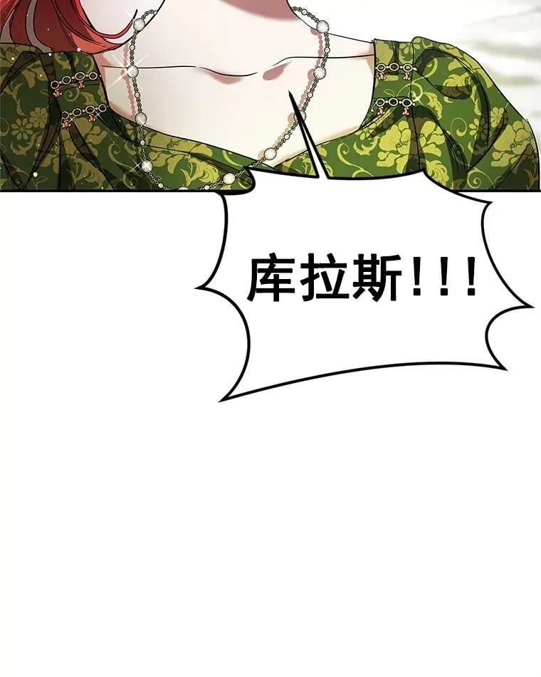 17.决一死战 第14页