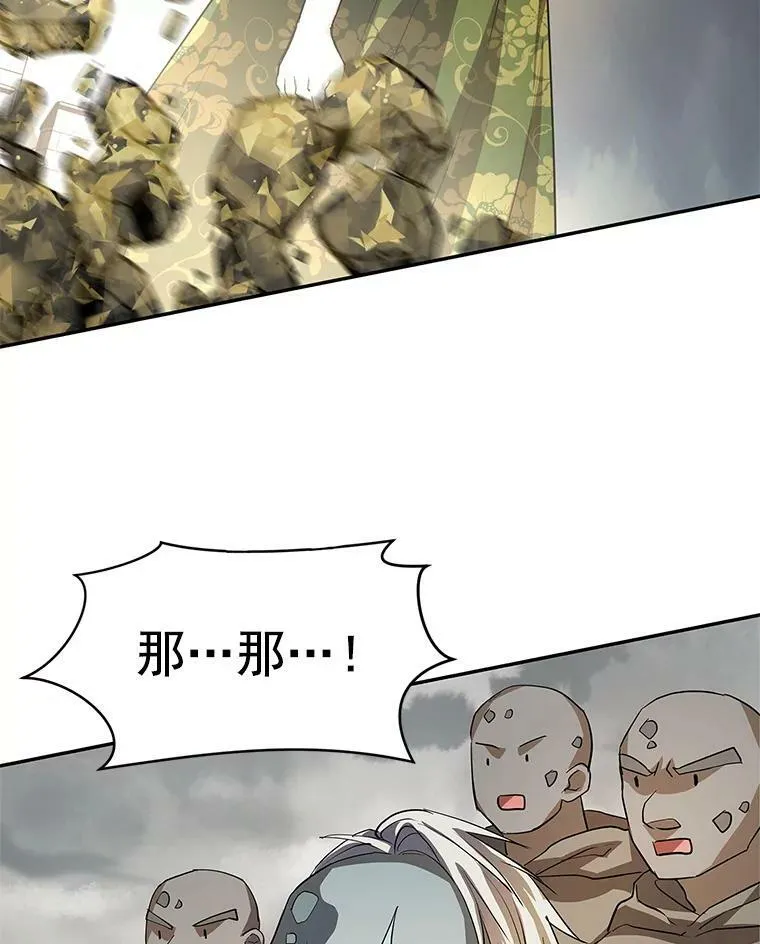 17.决一死战 第19页