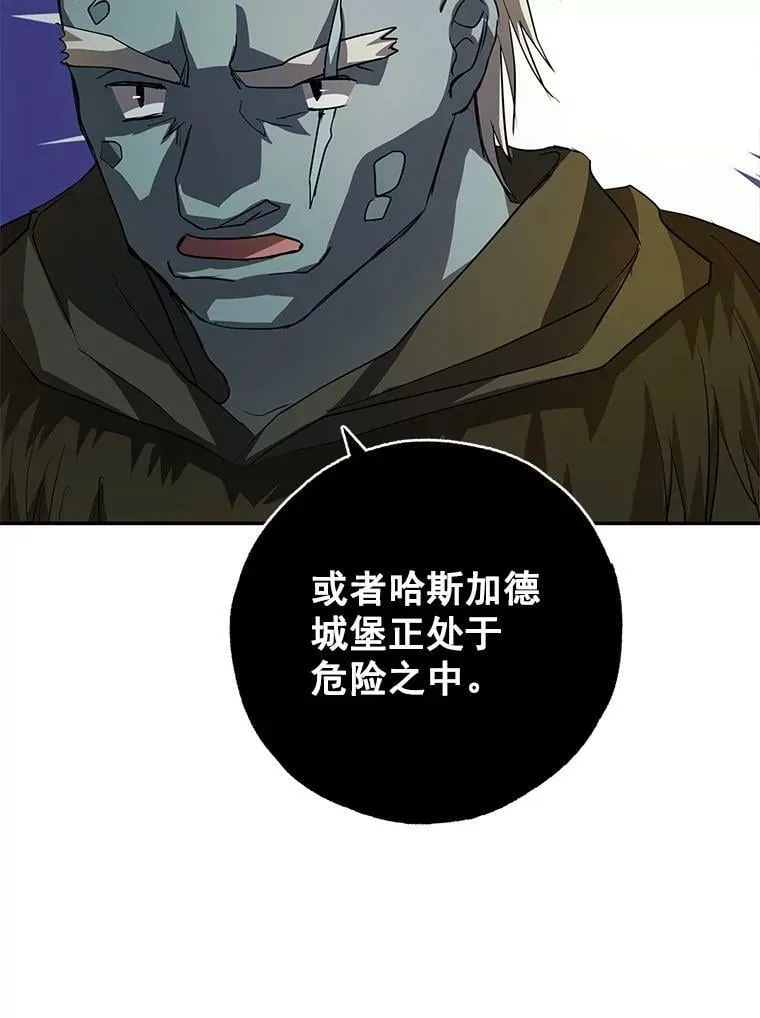 17.决一死战 第30页