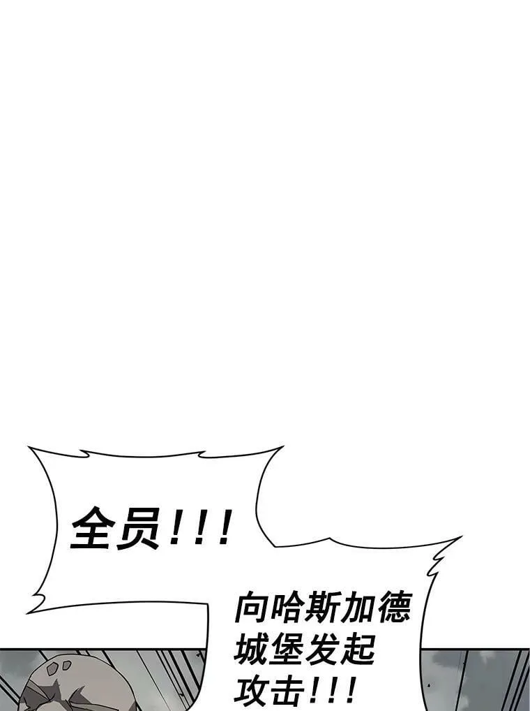 17.决一死战 第31页