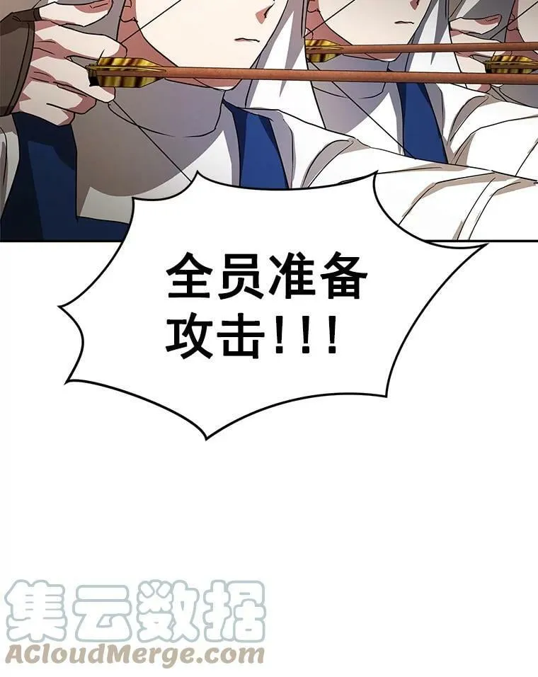 17.决一死战 第37页