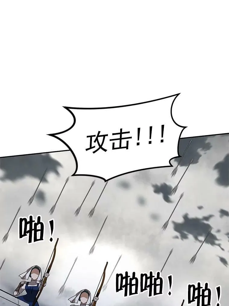 17.决一死战 第40页