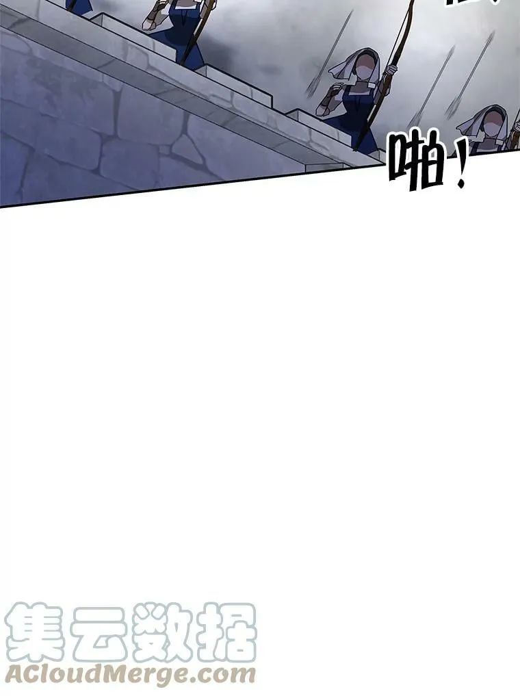 17.决一死战 第41页