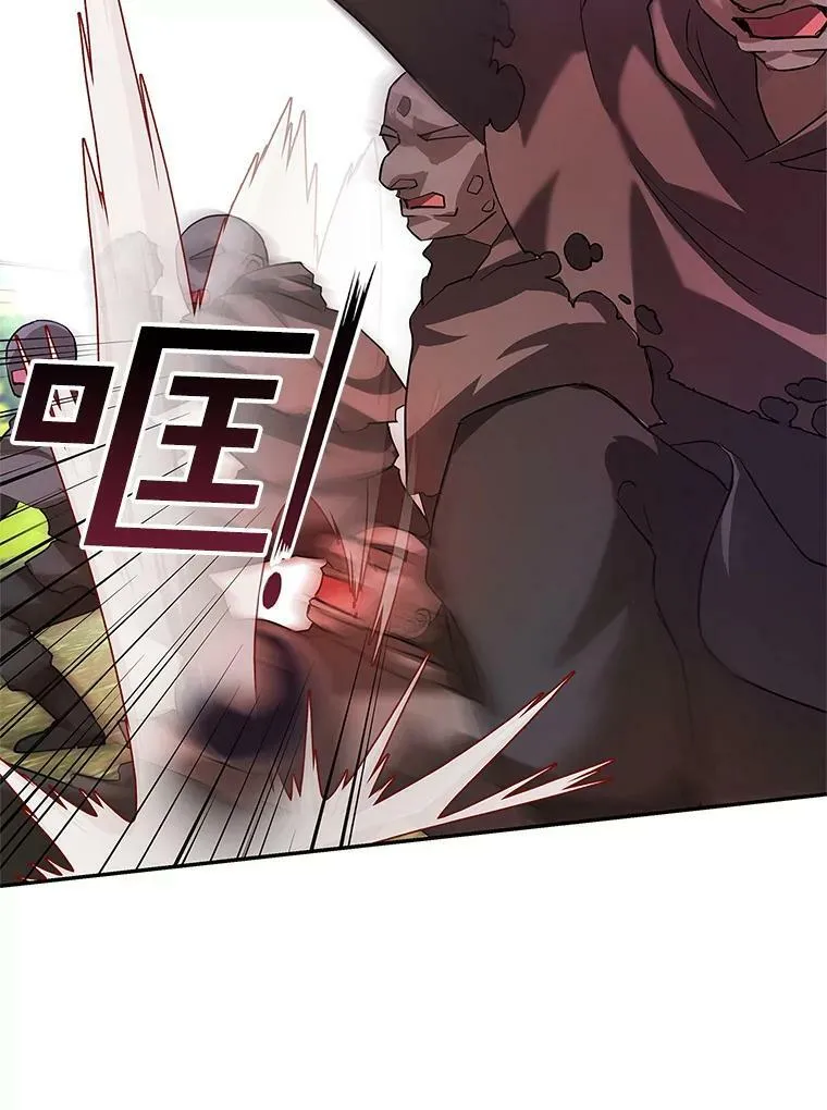 17.决一死战 第44页