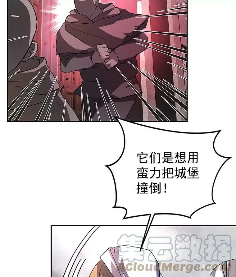 17.决一死战 第53页