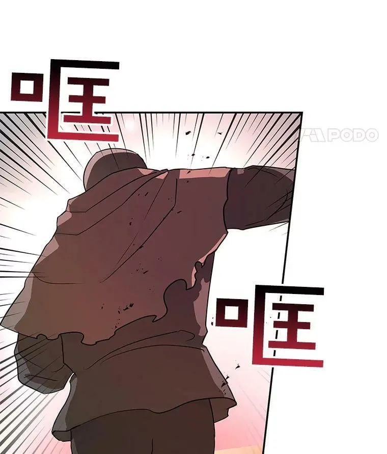 17.决一死战 第56页