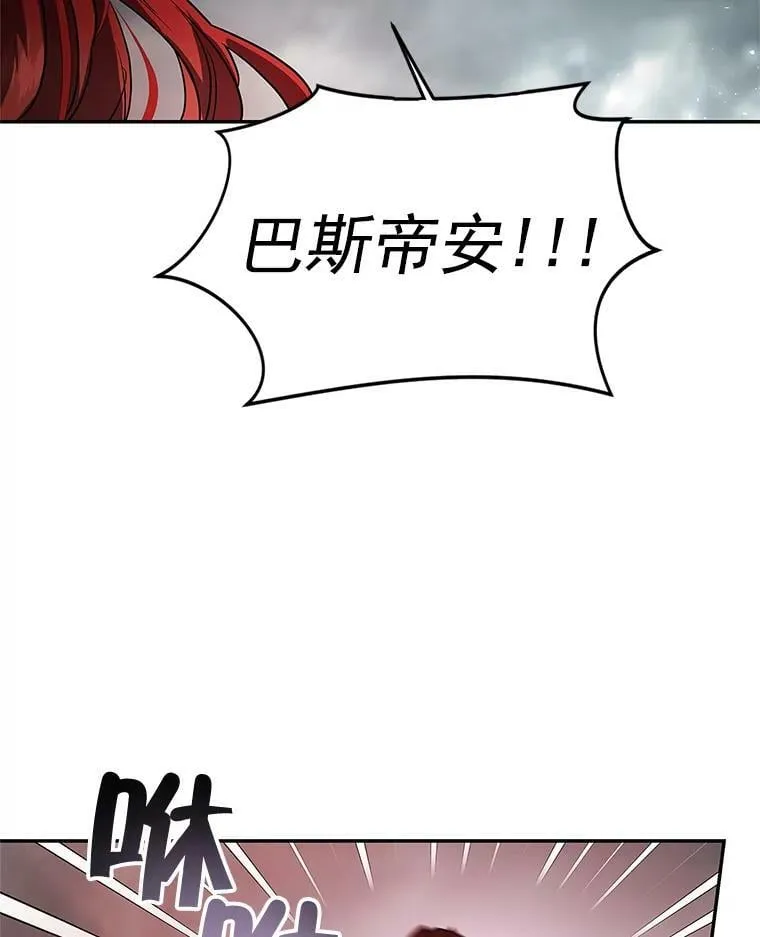 17.决一死战 第76页
