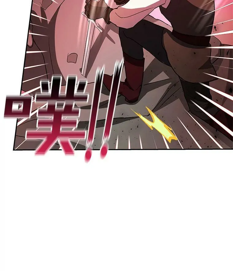 17.决一死战 第79页