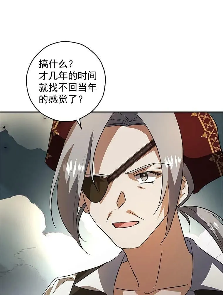 17.决一死战 第86页