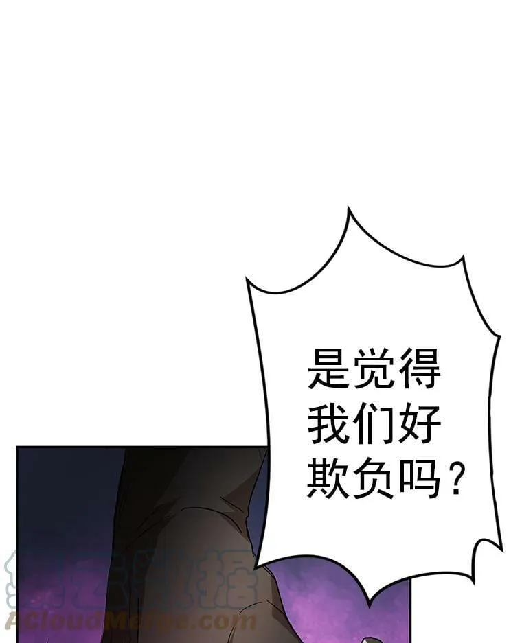 17.决一死战 第93页