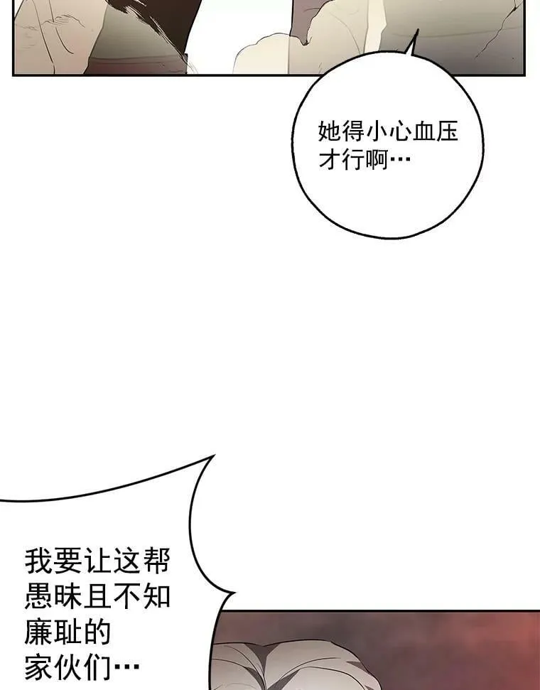 17.决一死战 第96页
