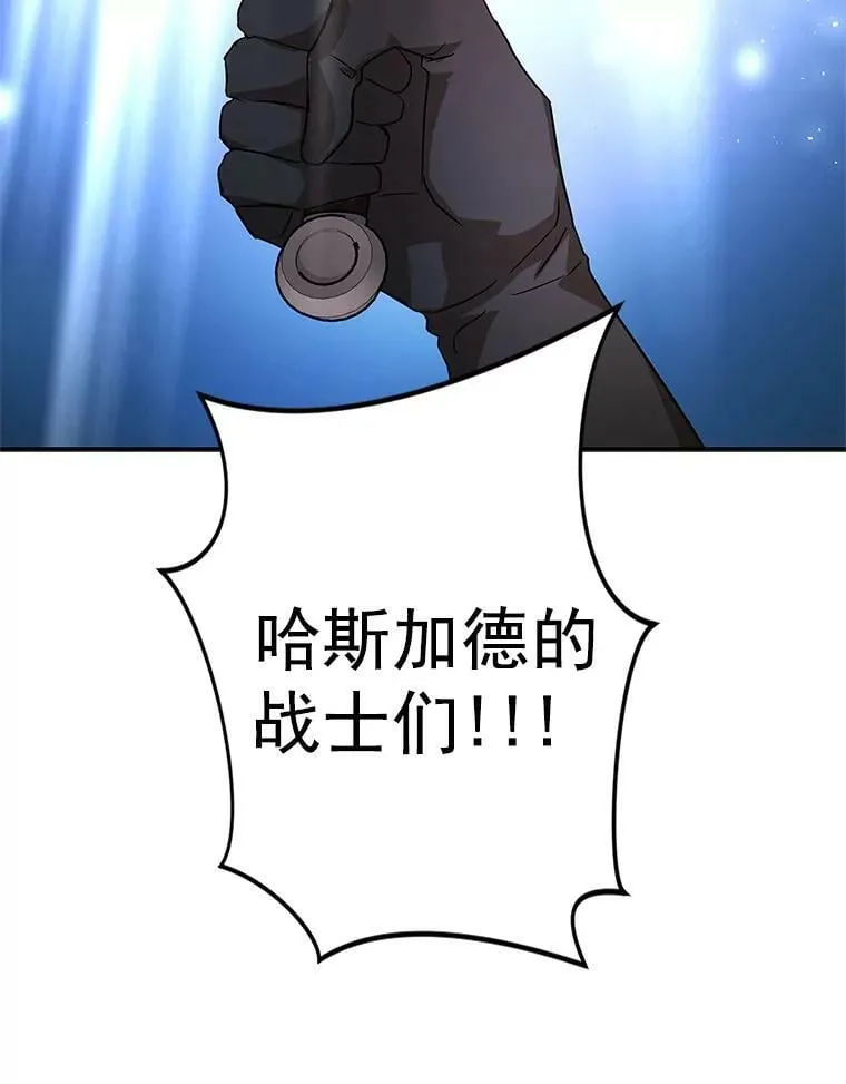 17.决一死战 第100页