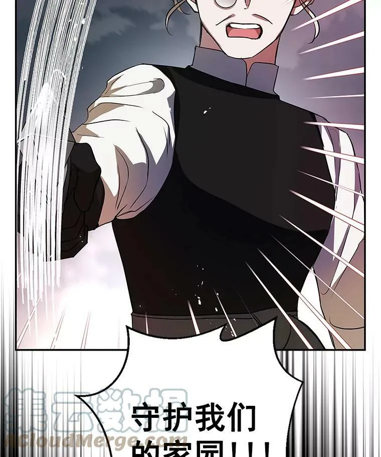 17.决一死战 第105页