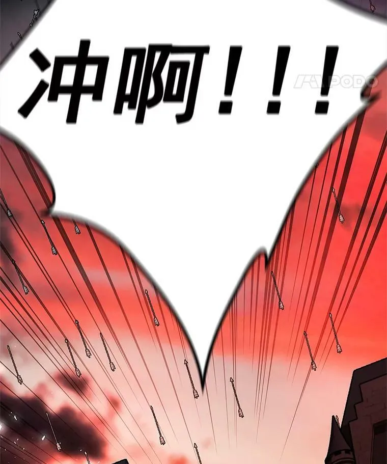 17.决一死战 第108页