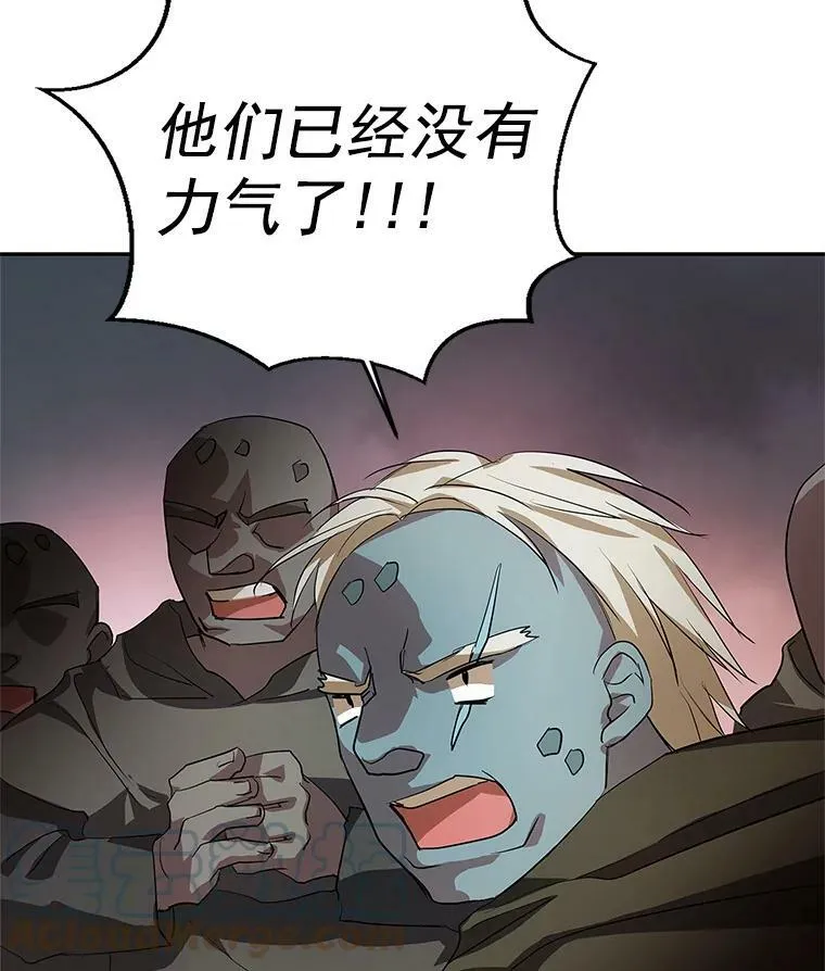 18.哈斯加德归来 第13页