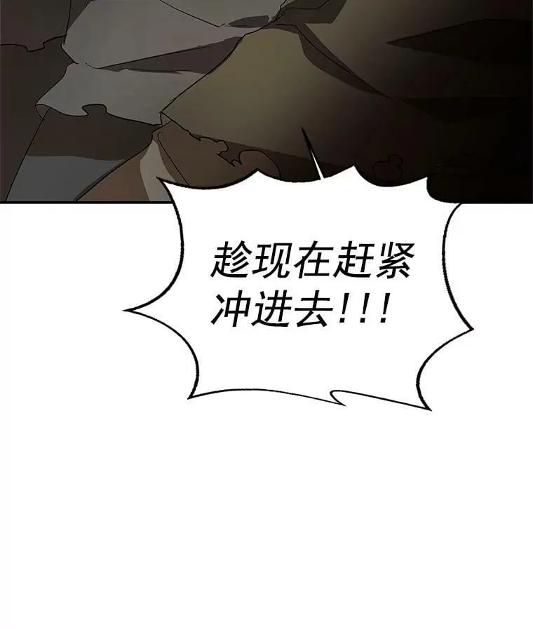 18.哈斯加德归来 第14页