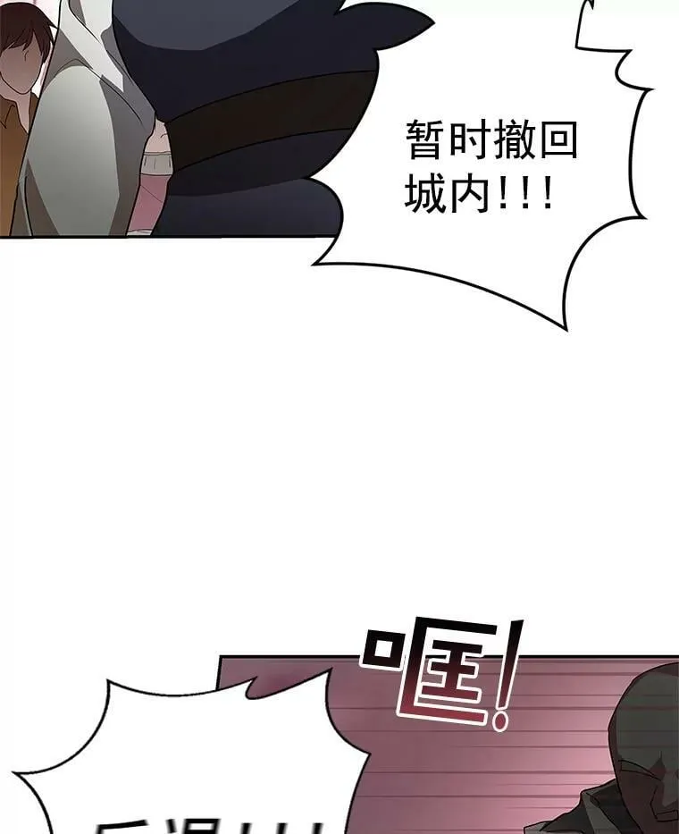 18.哈斯加德归来 第16页