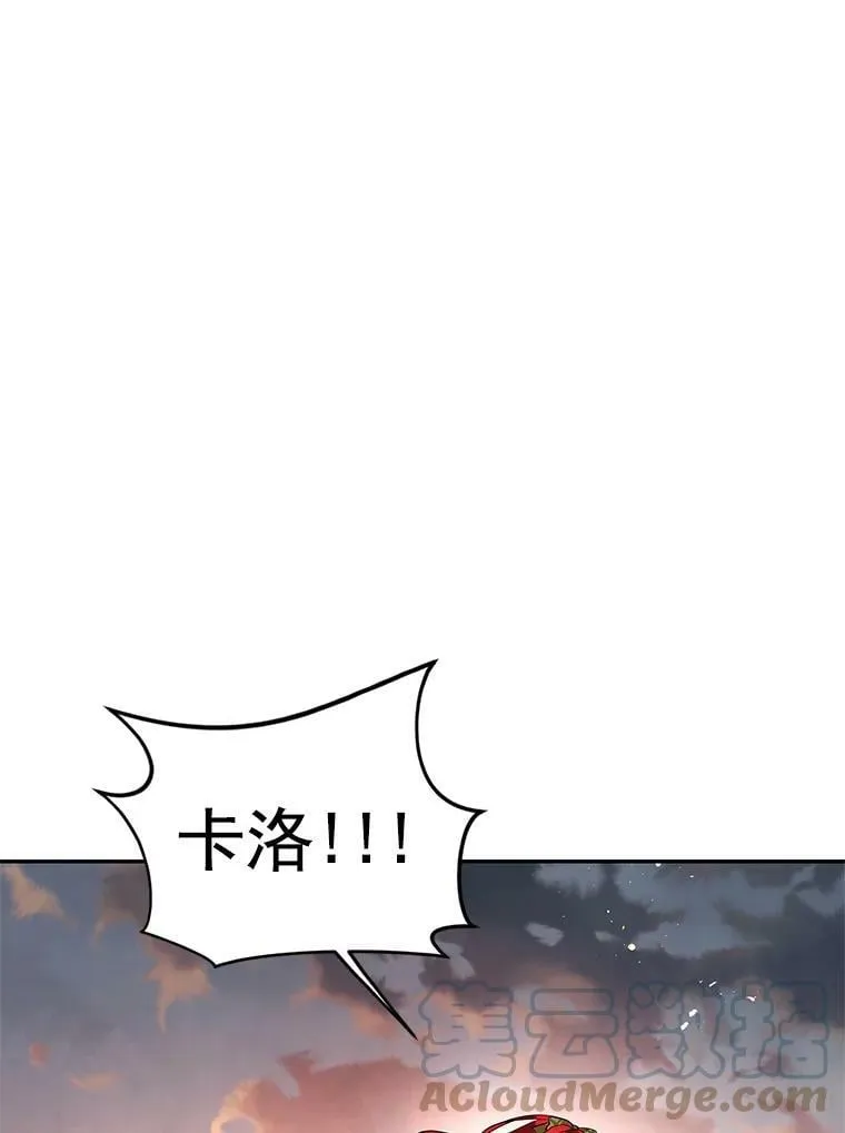 18.哈斯加德归来 第21页