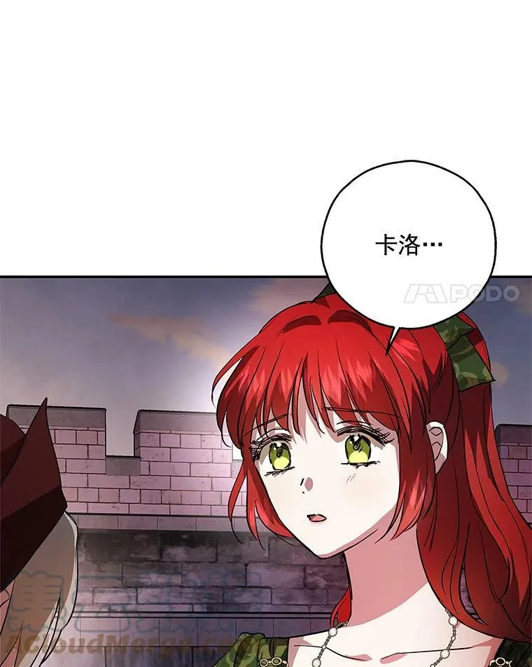 18.哈斯加德归来 第25页