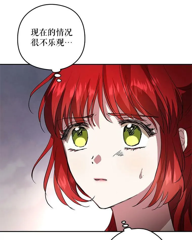 18.哈斯加德归来 第27页