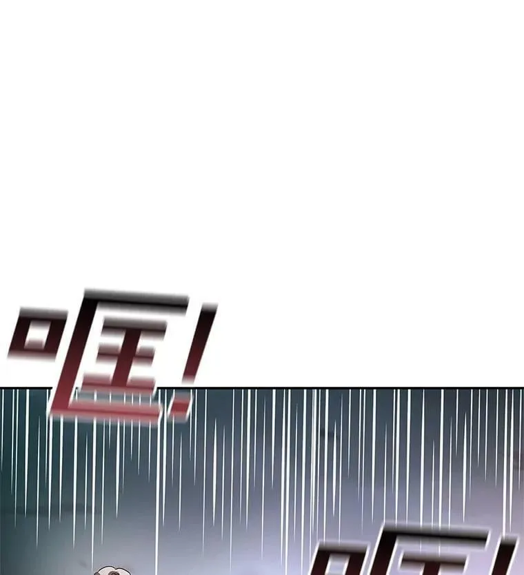 18.哈斯加德归来 第38页