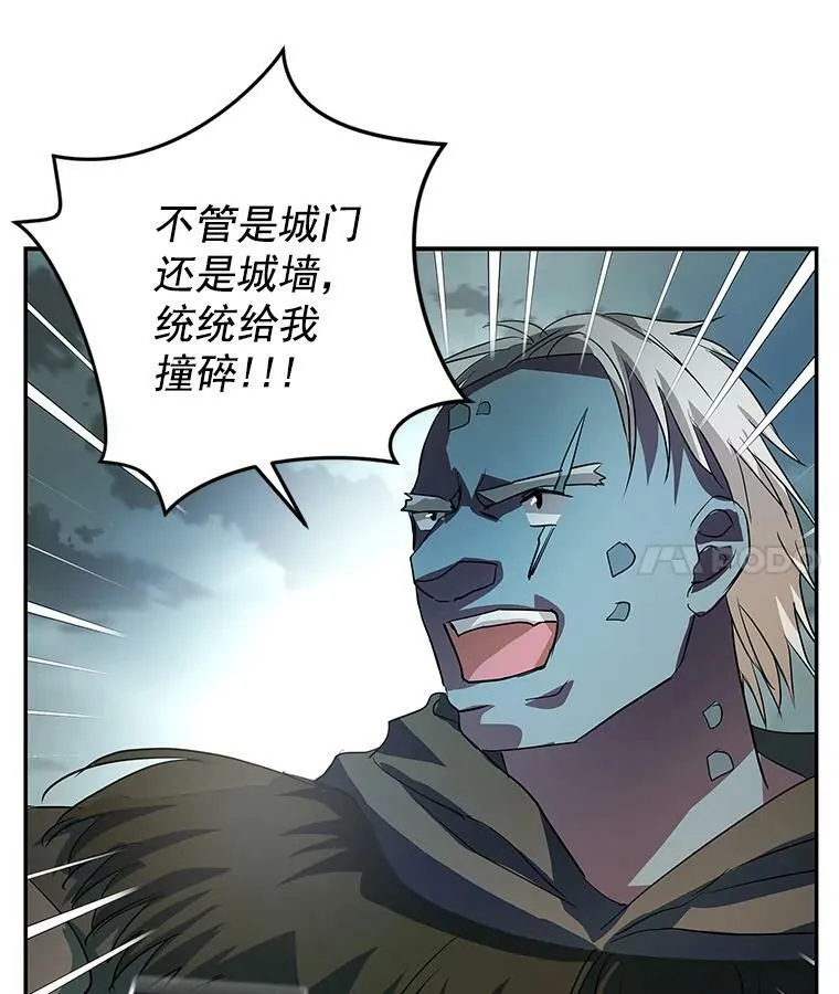 18.哈斯加德归来 第40页