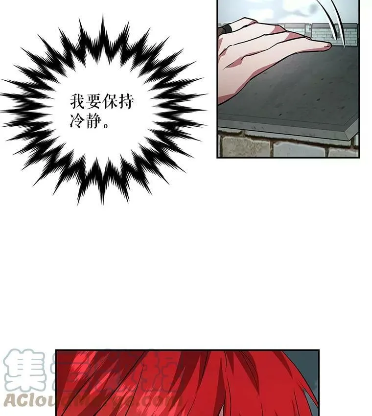 18.哈斯加德归来 第49页