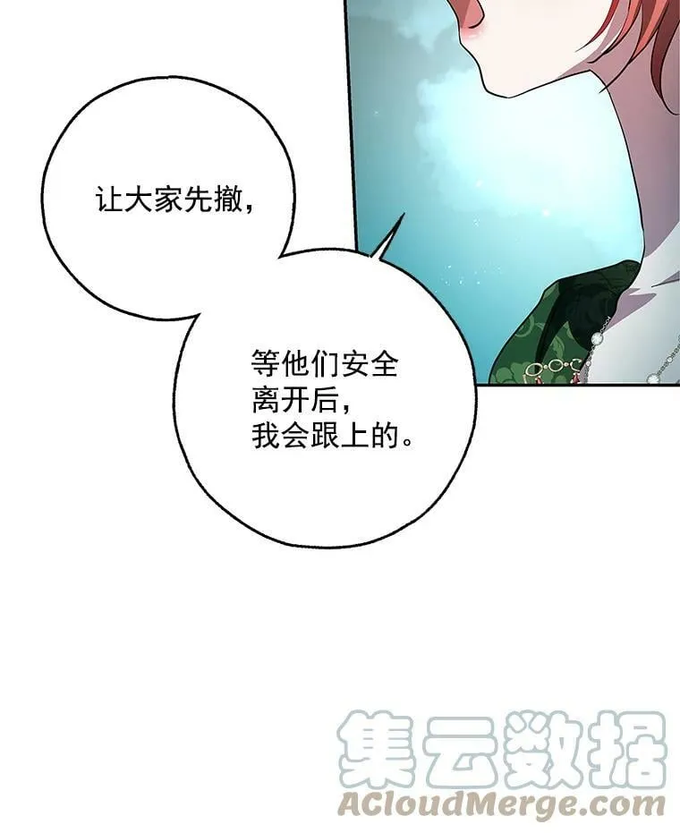 18.哈斯加德归来 第57页