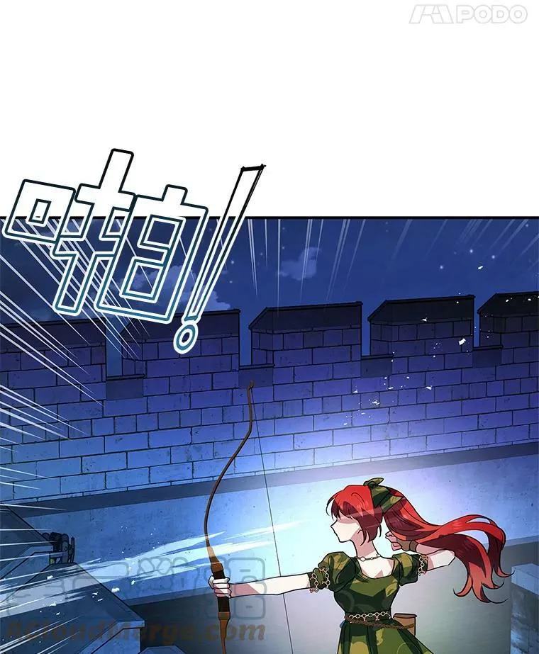 18.哈斯加德归来 第65页