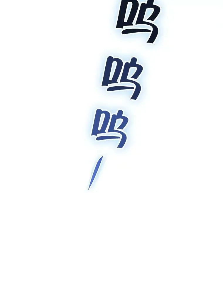 18.哈斯加德归来 第90页