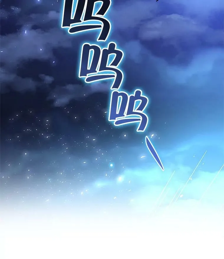 18.哈斯加德归来 第94页