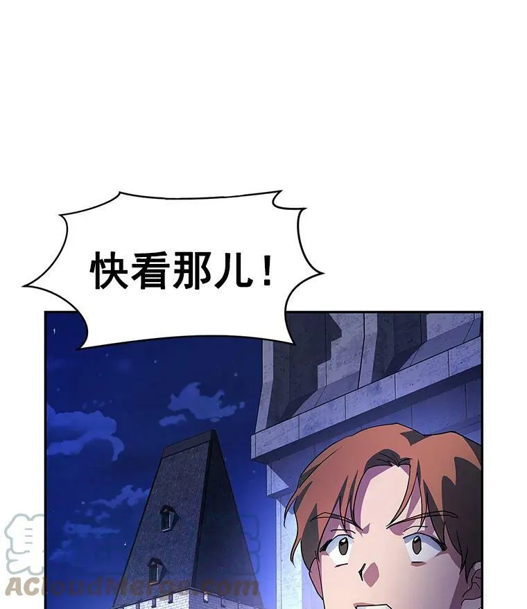 18.哈斯加德归来 第97页