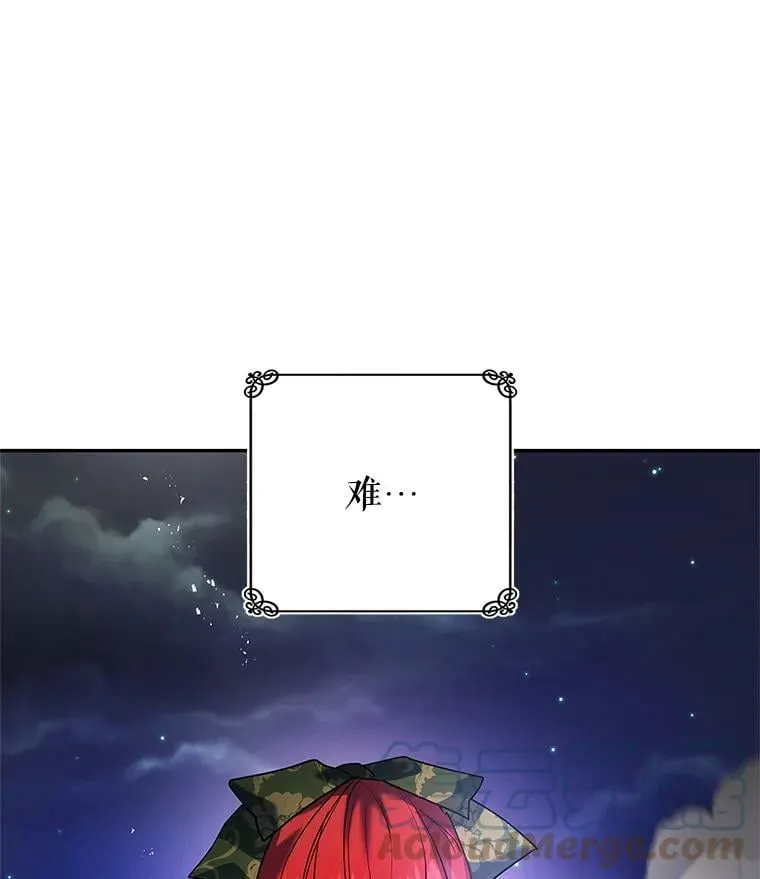 18.哈斯加德归来 第101页