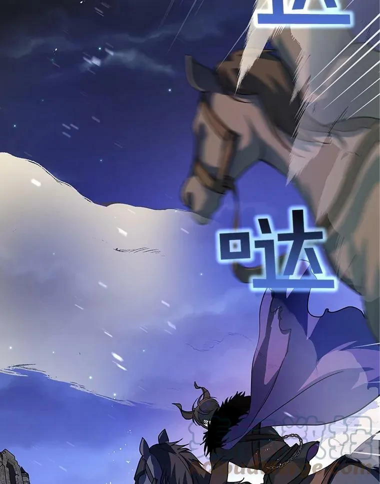 18.哈斯加德归来 第105页