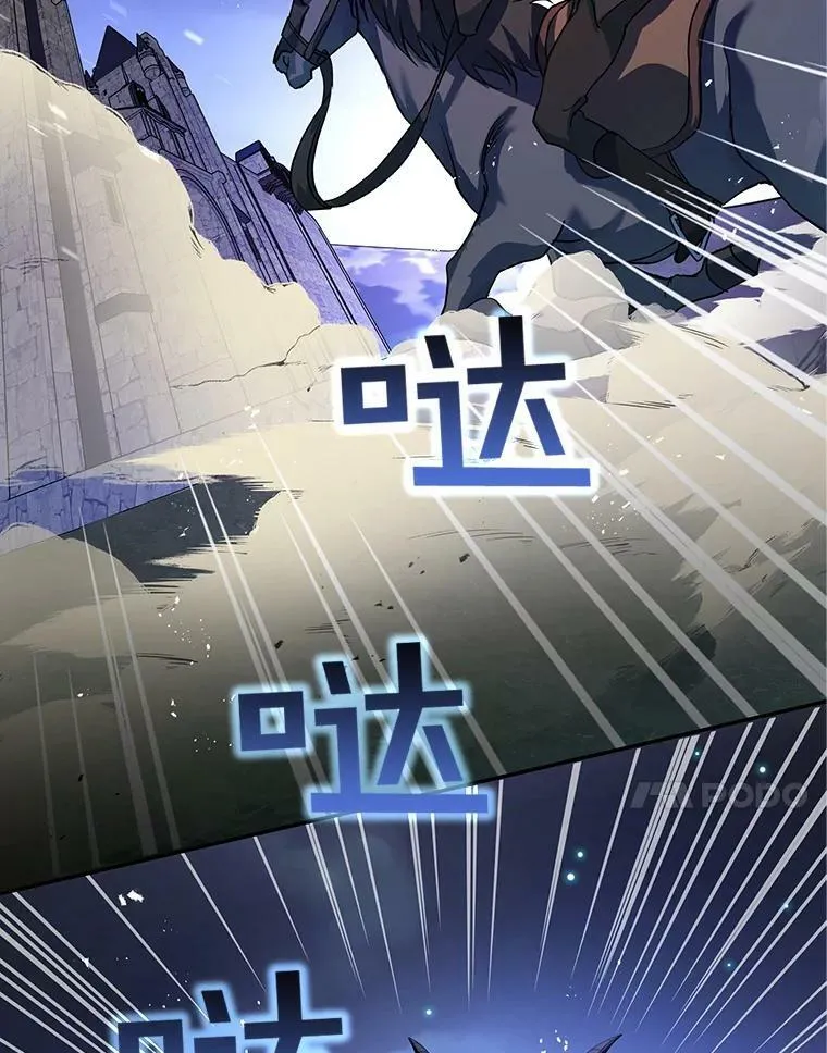 18.哈斯加德归来 第106页