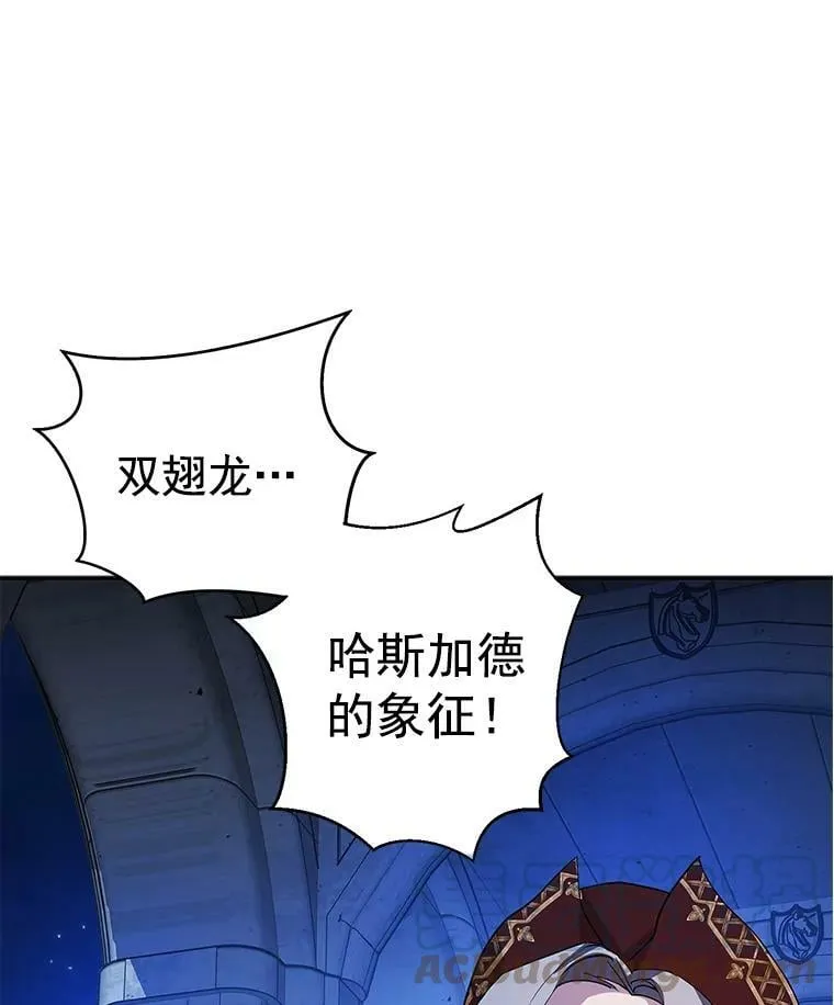 19.杀死库拉斯 第9页
