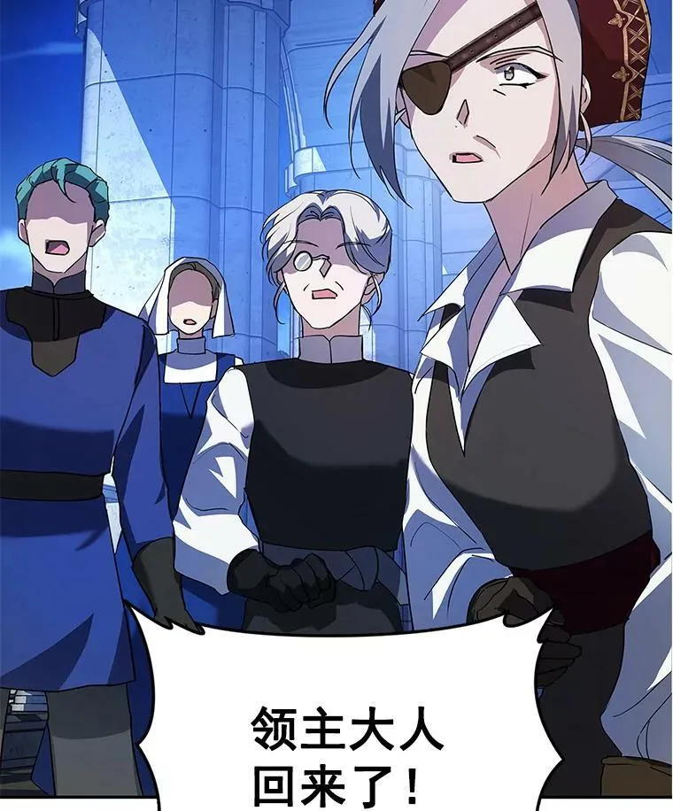 19.杀死库拉斯 第10页