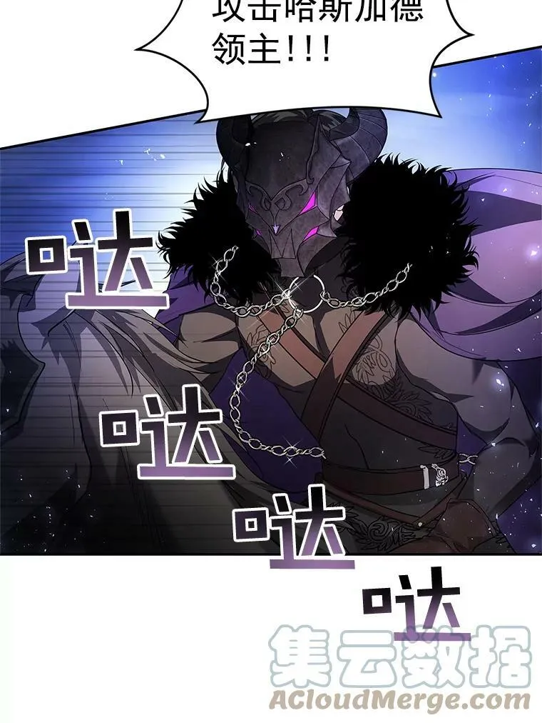19.杀死库拉斯 第17页