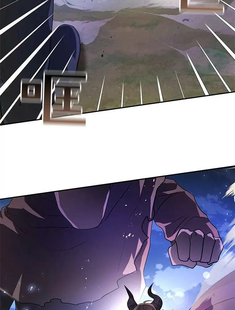 19.杀死库拉斯 第19页