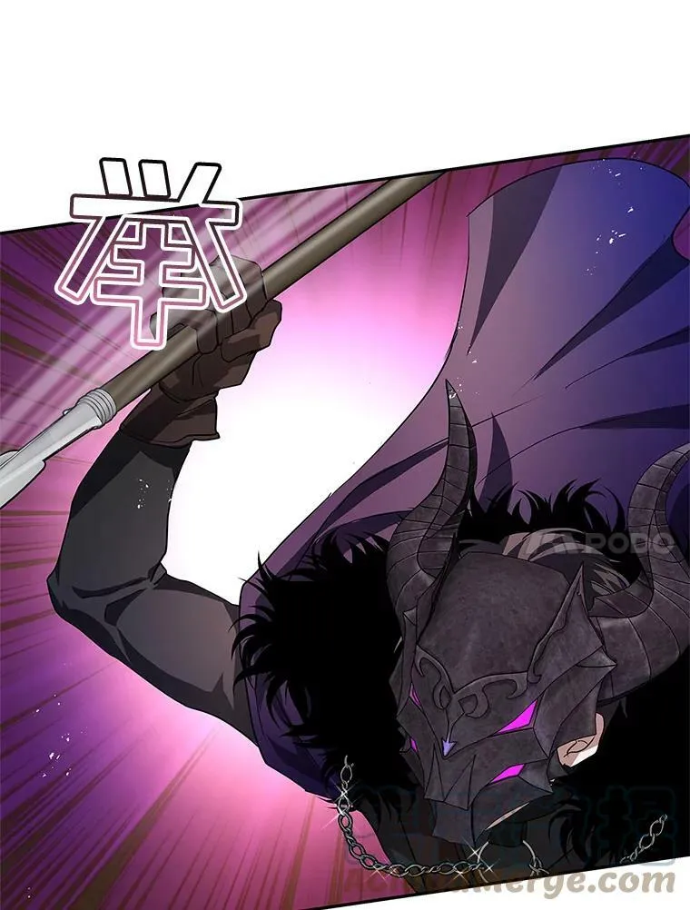 19.杀死库拉斯 第21页